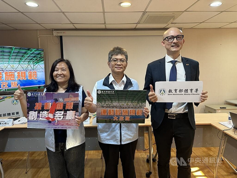 教育部體育署28日公布最新版「運動設施規範及分級分類參考手冊」，新增霹靂舞、滑輪溜冰、衝浪等3項新興運動場館規範，盼能與國際接軌。中為體育署副署長房瑞文。中央社記者黎建忠攝  114年8月28日   