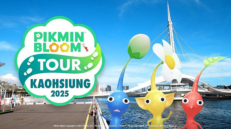 「Pikmin Bloom Tour」免費實體步行活動將首次在高雄登場。   圖：高雄市觀光局/提供