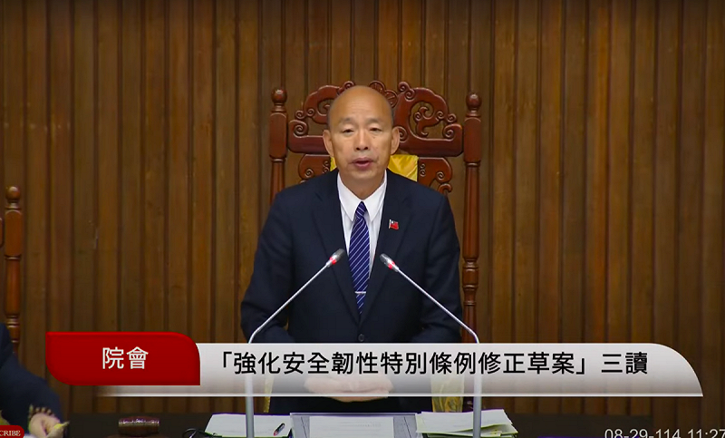 普發現金1萬確定，立院三讀通過《因應國際情勢強化經濟社會及民生國安韌性特別條例》修正草案。   圖：翻攝自國會頻道