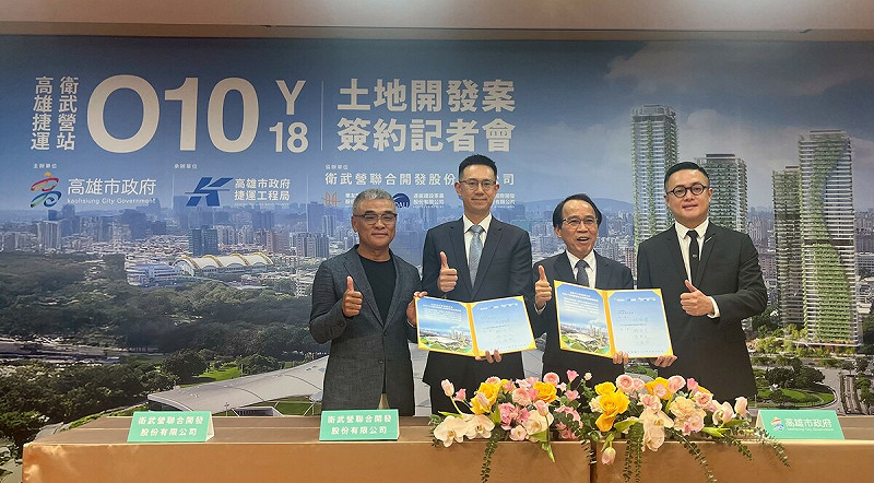 林欽榮(右二)與最優申請人達麗、華友聯、海悅團隊正式簽約，將打造衛武營站周邊成為國際藝文聚落。   圖：高雄市捷運局/提供