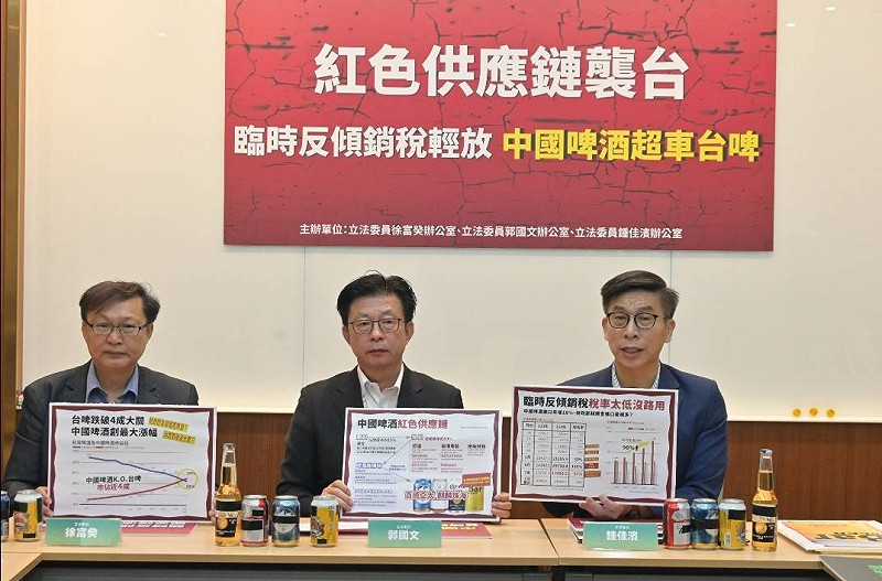 民進黨立委郭國文、鍾佳濱與徐富癸今（29日）召開記者會，直指中國啤酒是「紅色供應鏈」最典型案例。   圖：立法委員郭國文辦公室提供