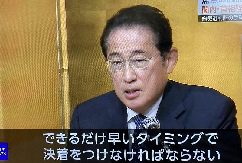 上次支持石破的前首場岸田文雄也出面主張要早日改選,出面舉反旗的神田潤一就是岸田派的。 圖:攝自NHK 上次支持石破的前首場岸田文雄也出面主張要早日改選,出面舉反旗的神田潤一就是岸田派的。 圖:攝自NHK