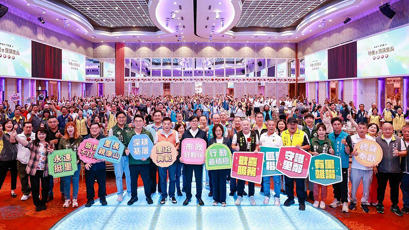 高雄市2025年特優暨資深里長表揚大會。   圖：高雄市民政局/提供