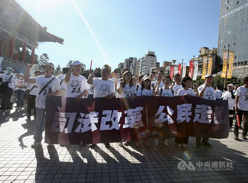 民眾黨「司法改革公民走讀」活動,民眾黨前主席柯文哲的妻子陳佩琪(前右2)、民眾黨立委等與支持民眾出席活動。中央社記者張皓安攝 114年8月30日