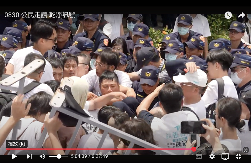 民眾黨主席黃國昌30日疑似勒住員警脖子連續畫面截圖。 圖:民眾黨直播連結