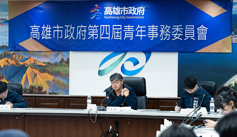 李懷仁(中)主持高雄市政府第四屆青年事務委員會第3次委員會議。   圖：高雄市青年局/提供