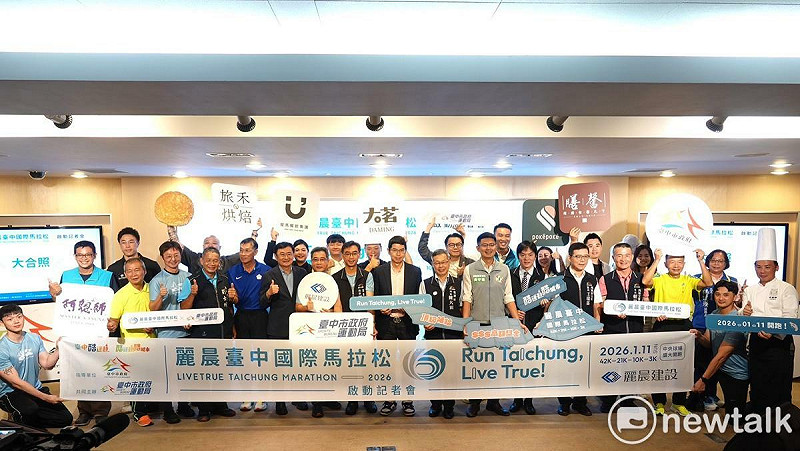 麗晨臺中國際馬拉松將是一場結合台中美景。美食與人情味的城市嘉年華。   圖：唐復年/攝