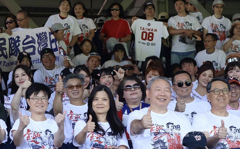 「台灣日」30日挾多樣台灣元素強勢回歸美國職棒大聯盟華盛頓國民隊主場國民球場,駐美代表俞大㵢(前排右2)等人共襄盛舉。中央社記者鍾佑貞華盛頓攝 114年8月31日