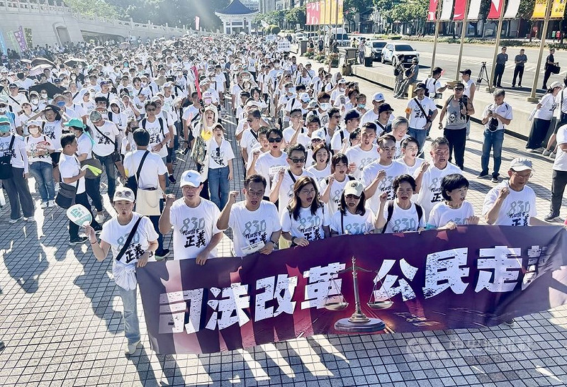 民眾黨30日在台北中正紀念堂外舉行「司法改革公民走讀」活動,民眾黨立委等與支持民眾訴求推動司法改革。(中央社檔案照片)