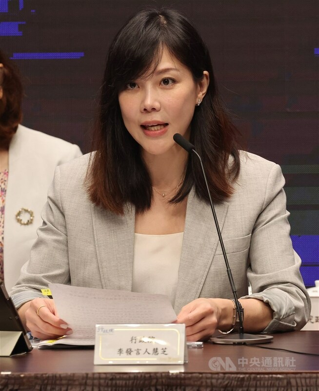 圖為行政院發言人李慧芝。   圖:中央社提供(檔案照片）