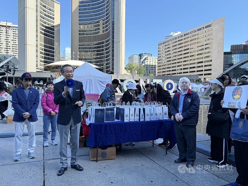 多倫多台僑在市政府廣場前發起挺台入聯遊行活動。台北駐多倫多辦事處長梁毅鵬(致詞者)在遊行開始前,代表政府向僑民表達感謝。中央社記者胡玉立多倫多攝 114年9月1日 圖:中央社提供