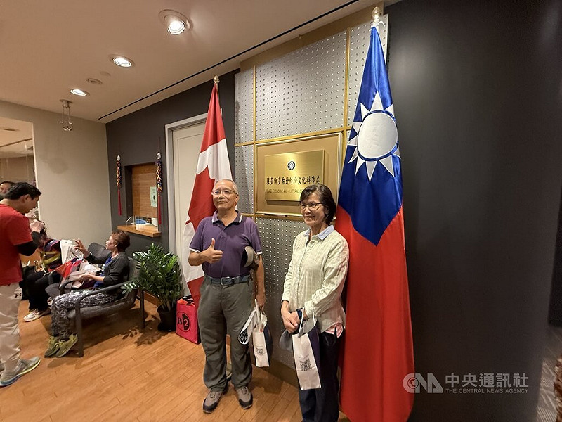 多倫多台僑挺台入聯遊行活動結束,民眾受邀進入辦事處略事休息,有些人說有「回家」的溫馨感受,有些人特別拍照留念。中央社記者胡玉立多倫多攝 114年9月1日 圖:中央社提供
