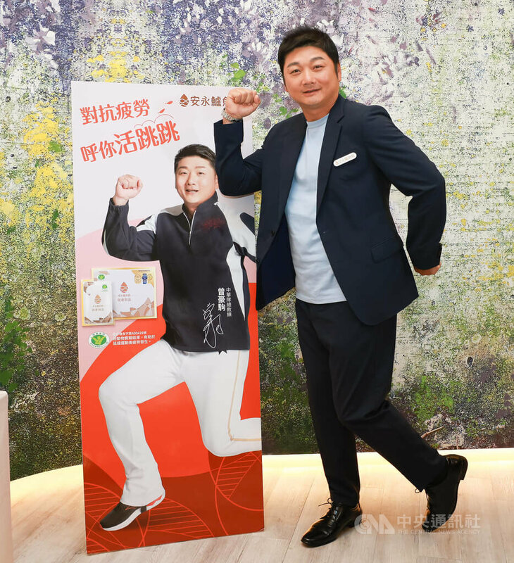 2026世界棒球經典賽台灣隊總教練曾豪駒（圖）1日在台北出席代言活動，重現廣告招牌動作。中央社記者謝佳璋攝  114年9月1日   