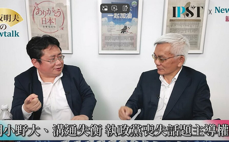  (影)《矢板明夫Newtalk》賴清德換掉柯建銘 民調還是沒救？ 專家指出最大問題點是「這一黨」