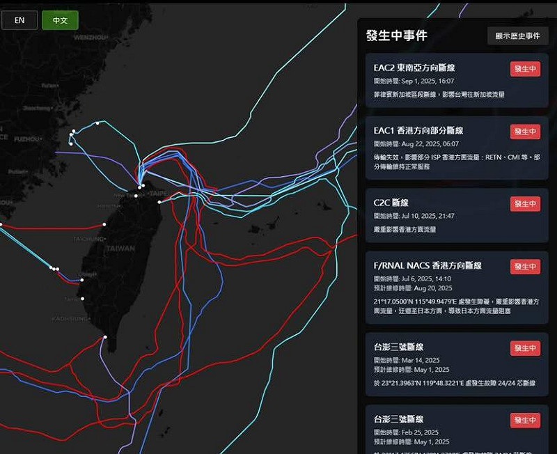 台灣海纜動態地圖顯示往東南亞方向出現斷線。   圖：台灣海纜動態地圖