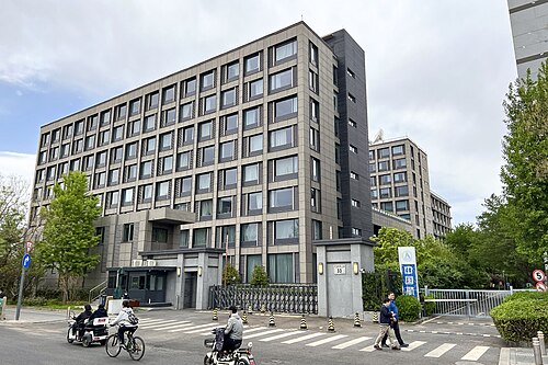 中國共產黨中央委員會中央和國家機關工作委員會。 圖:翻攝自維基百科