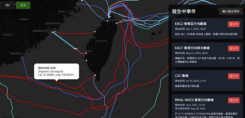 根據「台灣海纜動態地圖」顯示，昨日海底電纜EAC2出現斷線。   圖：台灣海纜動態地圖