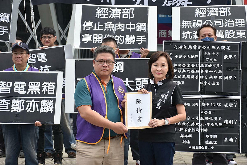 林明賢(前排左)提出台智電五大疑慮，並將陳情書遞交柯志恩(前排右)。   圖：孫家銘攝