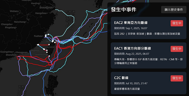 媒體引述「台灣海纜動態地圖」網頁資料報導，指台灣周邊多達9條國際海纜斷線。   圖：截取自smc.peering.tw