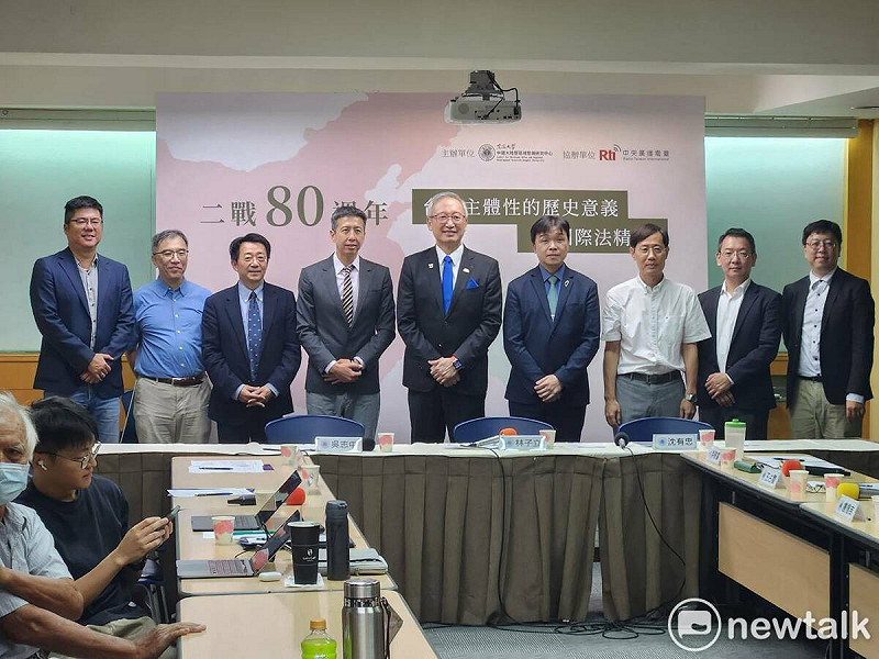 東海大學中國大陸暨區域發展研究中心舉辦「二戰80週年與台灣主體性的歷史意義與國際法精神」座談會。   圖：黃建豪/攝