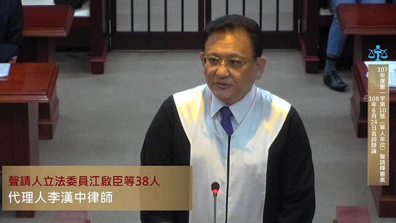 永嘉法律事務所律師李漢中凌晨宣布參選國民黨主席。   圖：擷取自永嘉法律事務所/臉書