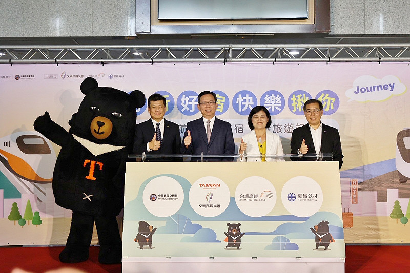 交通部觀光署與台鐵、高鐵共同推動低碳旅遊。   圖：台鐵公司／提供