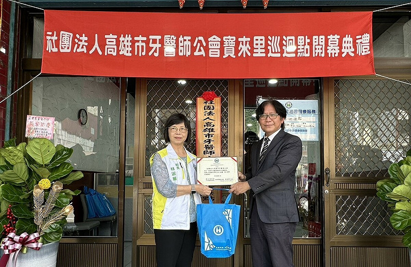 健保署高屏業務組組長林淑華(左)、高雄市牙醫師公會理事長蔡政峰(右)出席開幕式。 圖:高雄市牙醫師公會/提供