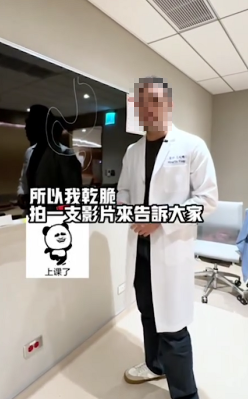 以縮胃曠腸手術在網路上頗有名氣的醫生「王銘嶼」，今年7月遭檢舉在短短10天內替2名患者進行「縮胃曠腸減重手術」，卻造成術後不治身亡。   圖：取自王銘嶼IG