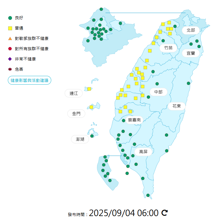 環境部公布各地空氣品質概況。 圖:環境部提供