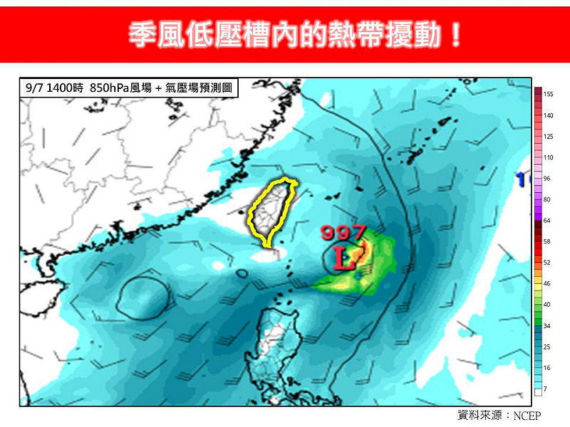 南海至菲律賓東方海域仍為季風低壓槽所在的環境，因此預計明(5)日在南海海域、後(6)天在菲島東方外海，都有一個熱帶擾動生成機會，後續也有可能再發展為熱帶性低氣壓，甚至成颱、靠近台灣。   圖：取自林老師氣象站