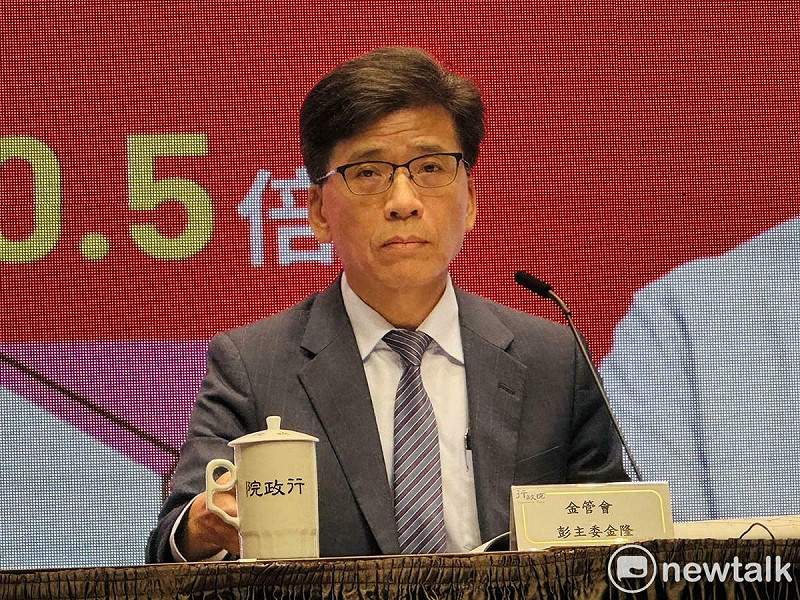 金管會主委彭金隆。   圖：謝莉慧/攝