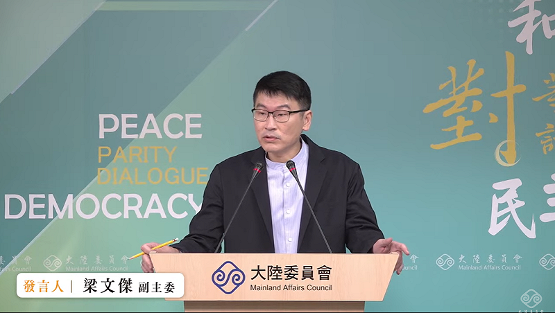 多位台灣藝人在中國九三閱兵當天轉發央視「致敬勝利」貼文，大陸委員會副主委暨發言人梁文傑今（4）日在例行記者會表示，央視應該有提供好幾個文字模板給藝人轉發，「打了一個擦邊球」。   圖：擷自直播畫面