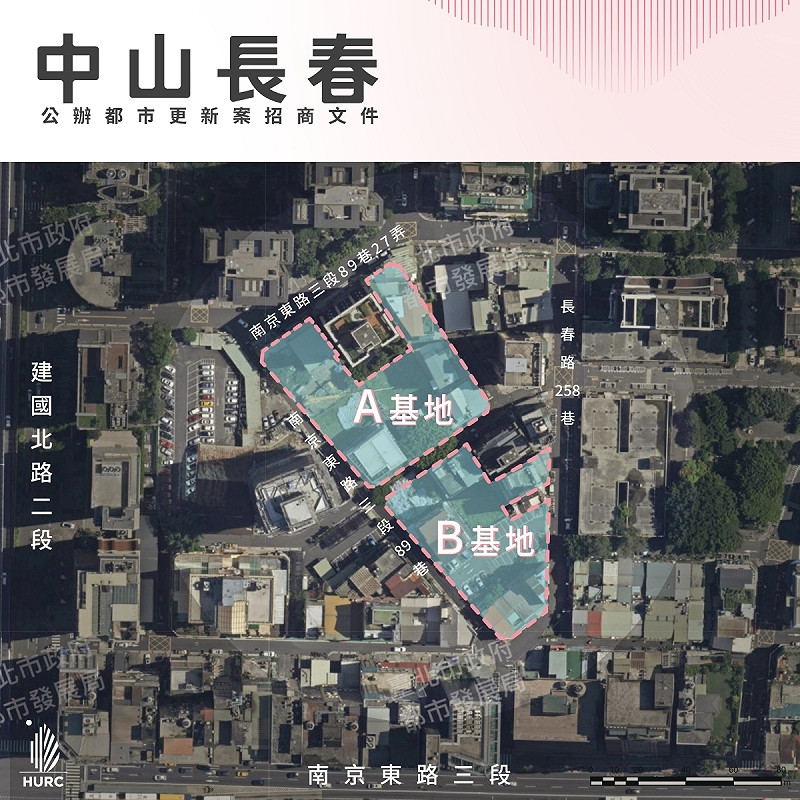 國家住都中心擔任實施者推動的台北市「中山長春公辦都更案」，自今（5）日公告招商徵求出資人，受理申請至114年11月14日止。   圖：國家住都中心提供