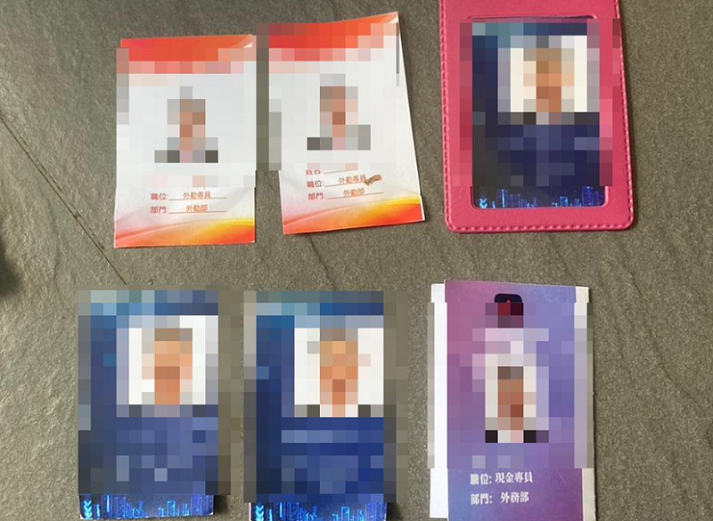 警方在羅嫌身上查扣現金150萬元、6張工作識別證等證據。   圖：警方提供