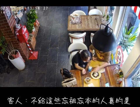 金門咖啡館控陸客無視規定嗆店員，還怒罵「忘祖忘本」，離去丟垃圾揚言抵制，業者痛批欠缺尊重。   圖：翻攝自liontownship　IG