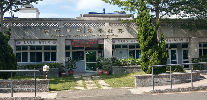 新竹殯儀館誤燒遺體！家屬崩潰哭喊「外婆燒完了」怒與業者衝突，女員工受傷送醫，警方依社維法送辦。   圖：翻攝自Google Map