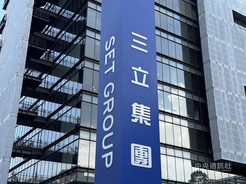 三立集團招牌。   圖:中央社提供(（檔案照片）