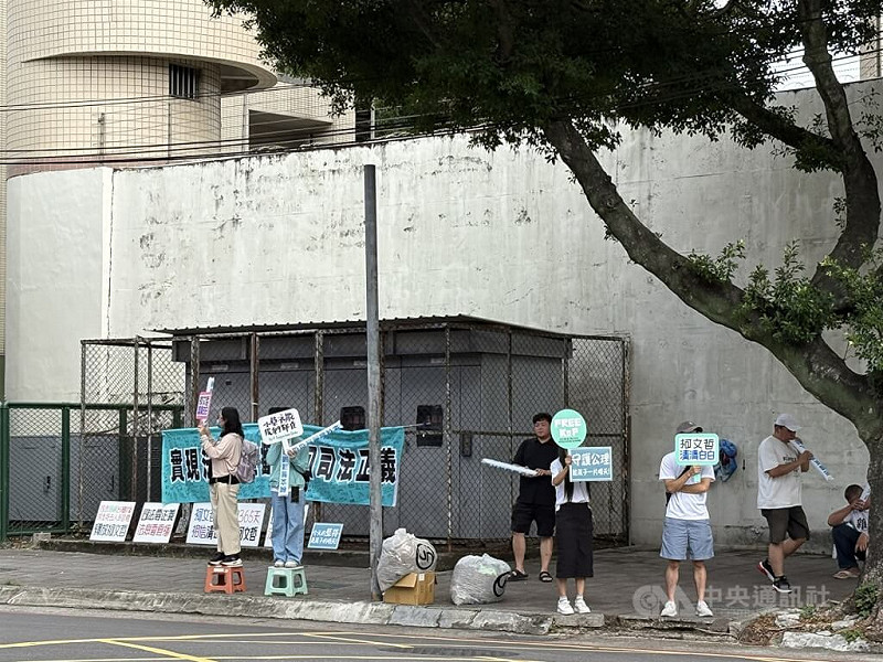 柯文哲支持者8日聚集在台北看守所外舉標語聲援。中央社記者曹亞沿攝　114年9月8日   