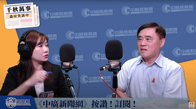 郝龍斌9日上《中廣新聞網》的廣播節目「千秋萬事」接受主持人王淺秋專訪。   圖：翻攝中廣新聞網YT