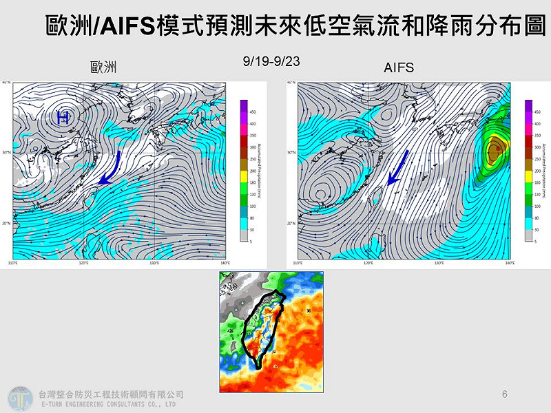 賈新興指出，19日到23日在長江流域已經出現冷空氣，台灣受到北邊冷空氣和南邊低氣壓夾擊，將會出現明顯的東北風。   圖：取自賈新興臉書