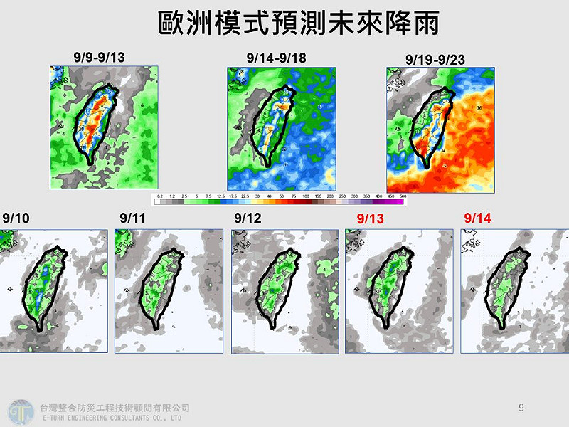 9月下旬到10月中旬將還會一波雨勢報到，特別是宜蘭和宜花交界一帶，將會有明顯雨勢。   圖：取自賈新興臉書