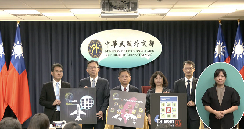 外交部、交通部民航局協調合作，爭取ICAO邀請我國以「賓客」身分受邀出席大會。   圖：翻攝自外交部YT