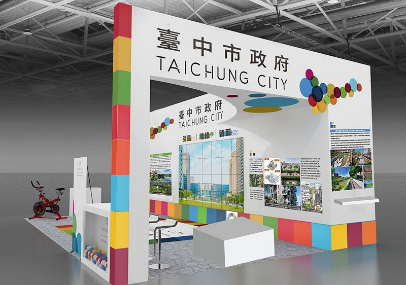 台中市參加亞太永續博覽會策展,9月11日至9月13日將在台北世界貿易中心一館登場。 圖:台中市政府/提供