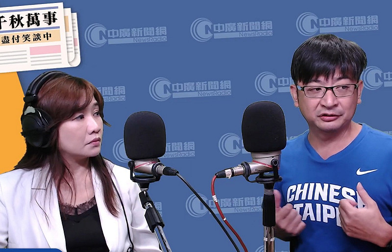 彰化縣議長謝典林證實已退出國民黨主席選舉。   圖：擷取自中廣《千秋萬事》Youtube