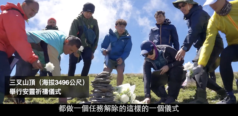 政府籌組任務小隊為三叉山事件進行安靈儀式。   圖：翻攝自賴清德臉書