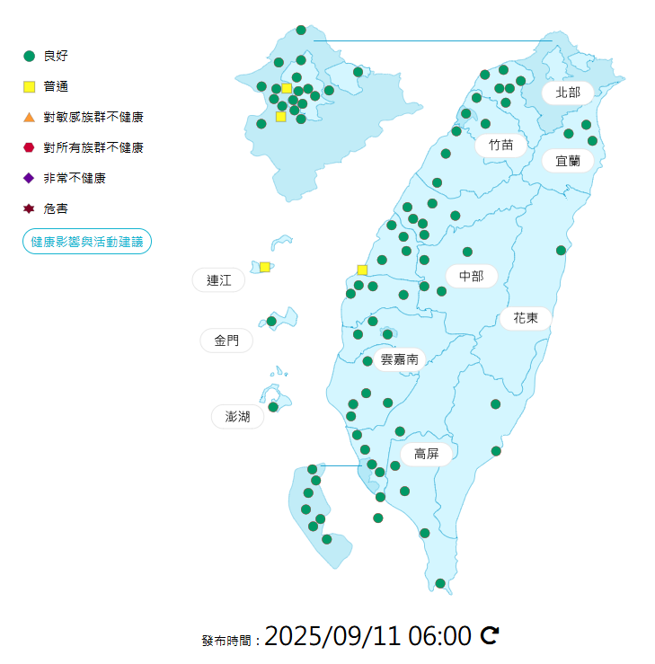 環境部公布各地空氣品質概況。   圖：環境部提供