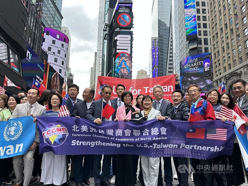 北美洲台商團體集資,9日起在紐約時報廣場大型螢幕看板播映台灣參與聯合國廣告,一行人在現場揮舞國旗。中央社記者廖漢原紐約攝 114年9月11日 圖:中央社提供