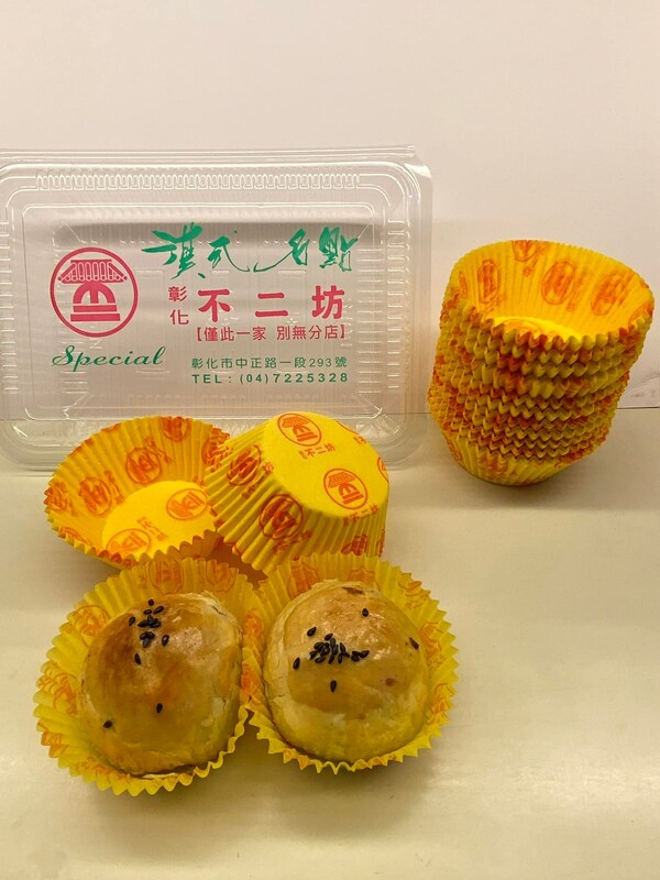 彰化不二坊的蛋黃酥每年中秋節都引發排隊風潮。   圖：取自臉書「不二坊 - 僅此一家 別無分店」粉絲專頁