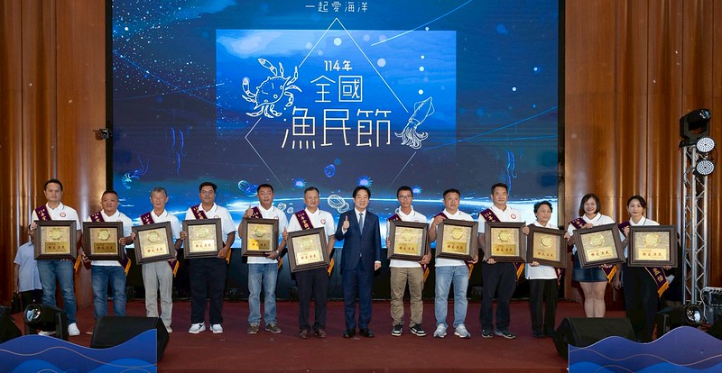 賴清德出席「114年全國漁民節頒獎典禮」。   圖：總統府提供