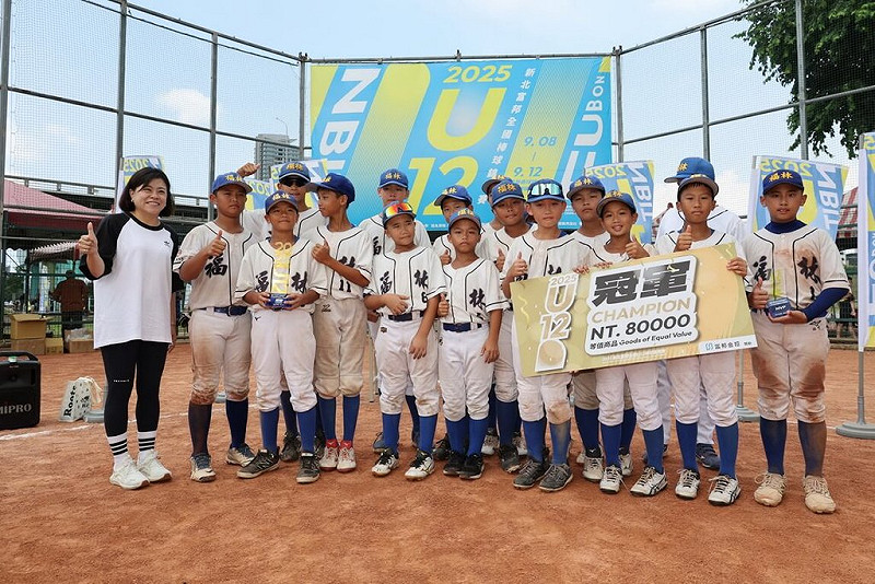 2025新北富邦全國U12棒球錦標賽12日順利落幕，冠軍由台北市福林國小（圖）拿下，小球員們開心接受表揚並合影留念。（新北市體育局提供）中央社記者黃旭昇新北傳真    114年9月12日   